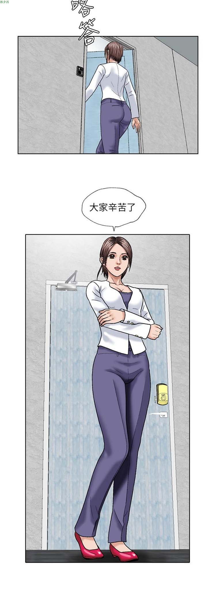 疗育女孩（第二季） 第33话 第7页