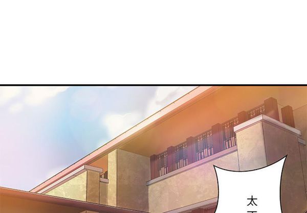 成人俱乐部 第13话 第1页