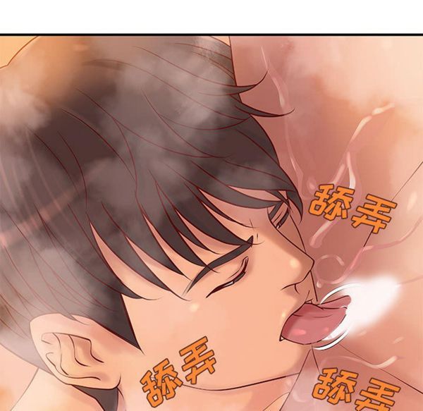 成人俱乐部 第13话 第58页