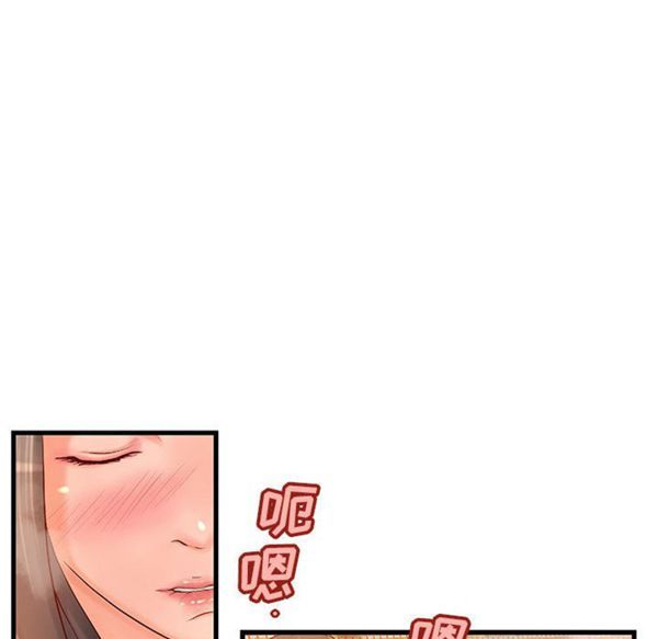 成人俱乐部 第14话 第14页