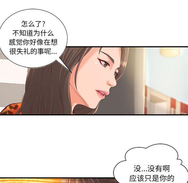 成人俱乐部 第12话 第52页