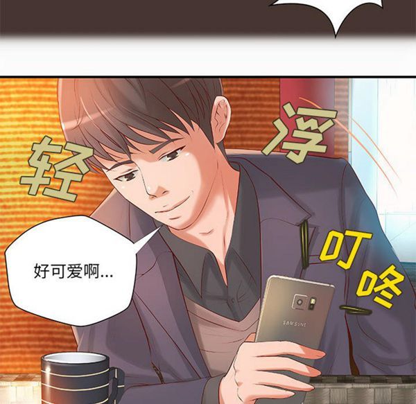 成人俱乐部 第12话 第35页