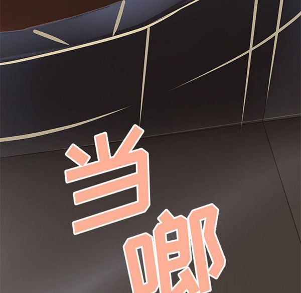 成人俱乐部 第12话 第64页
