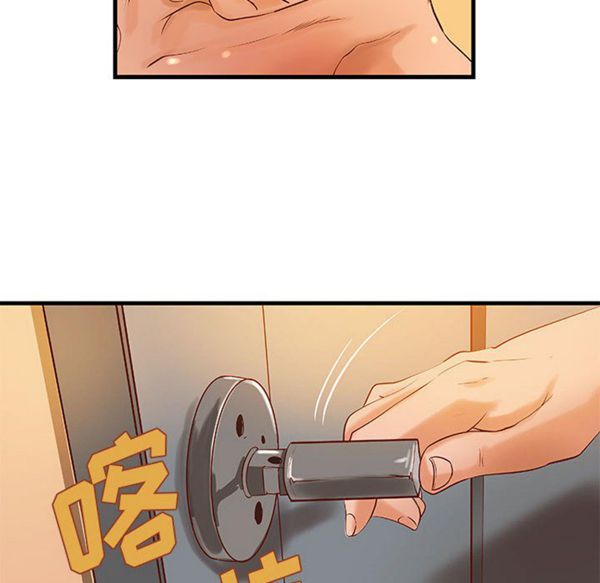 成人俱乐部 第16话 第46页
