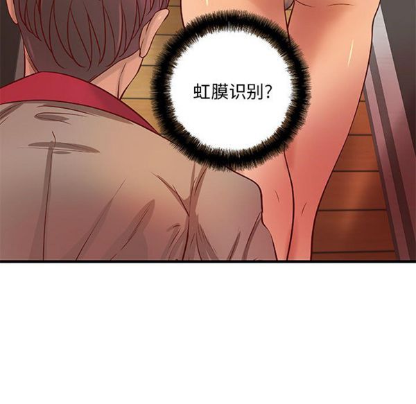 成人俱乐部 第16话 第63页