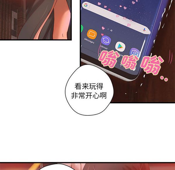 成人俱乐部 第17话 第21页