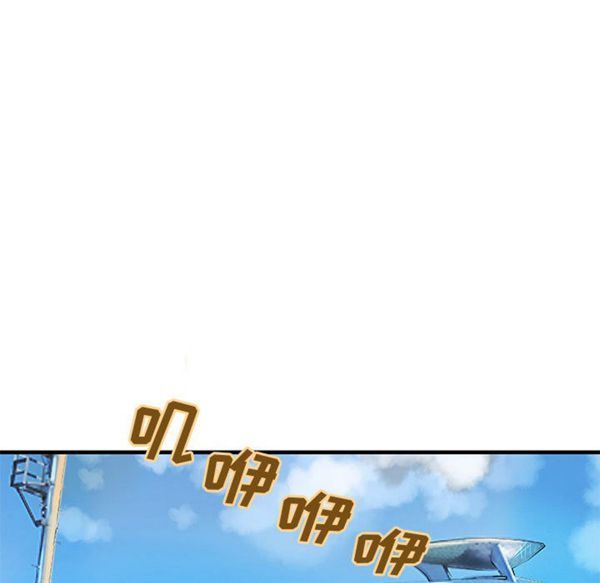 成人俱乐部 第17话 第35页