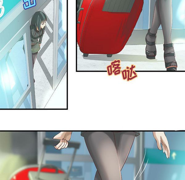 成人俱乐部 第17话 第38页