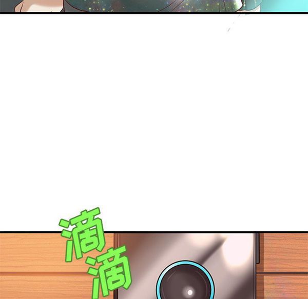 成人俱乐部 第17话 第42页