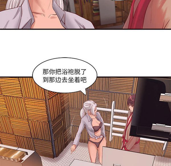 成人俱乐部 第17话 第49页