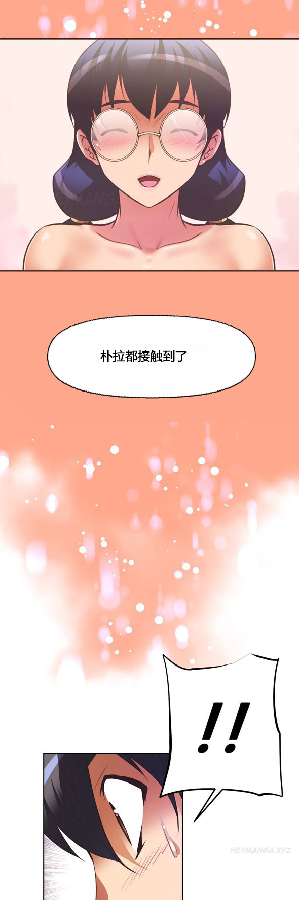 本能觉醒 第104话 第24页