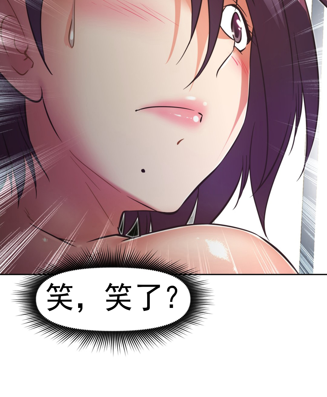 本能觉醒 第171话 第4页