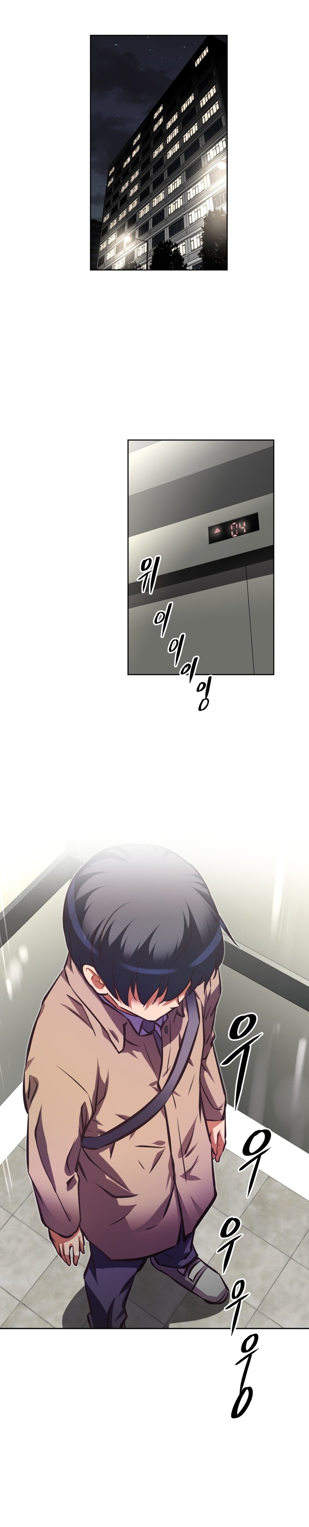 本能觉醒 第140话 第1页