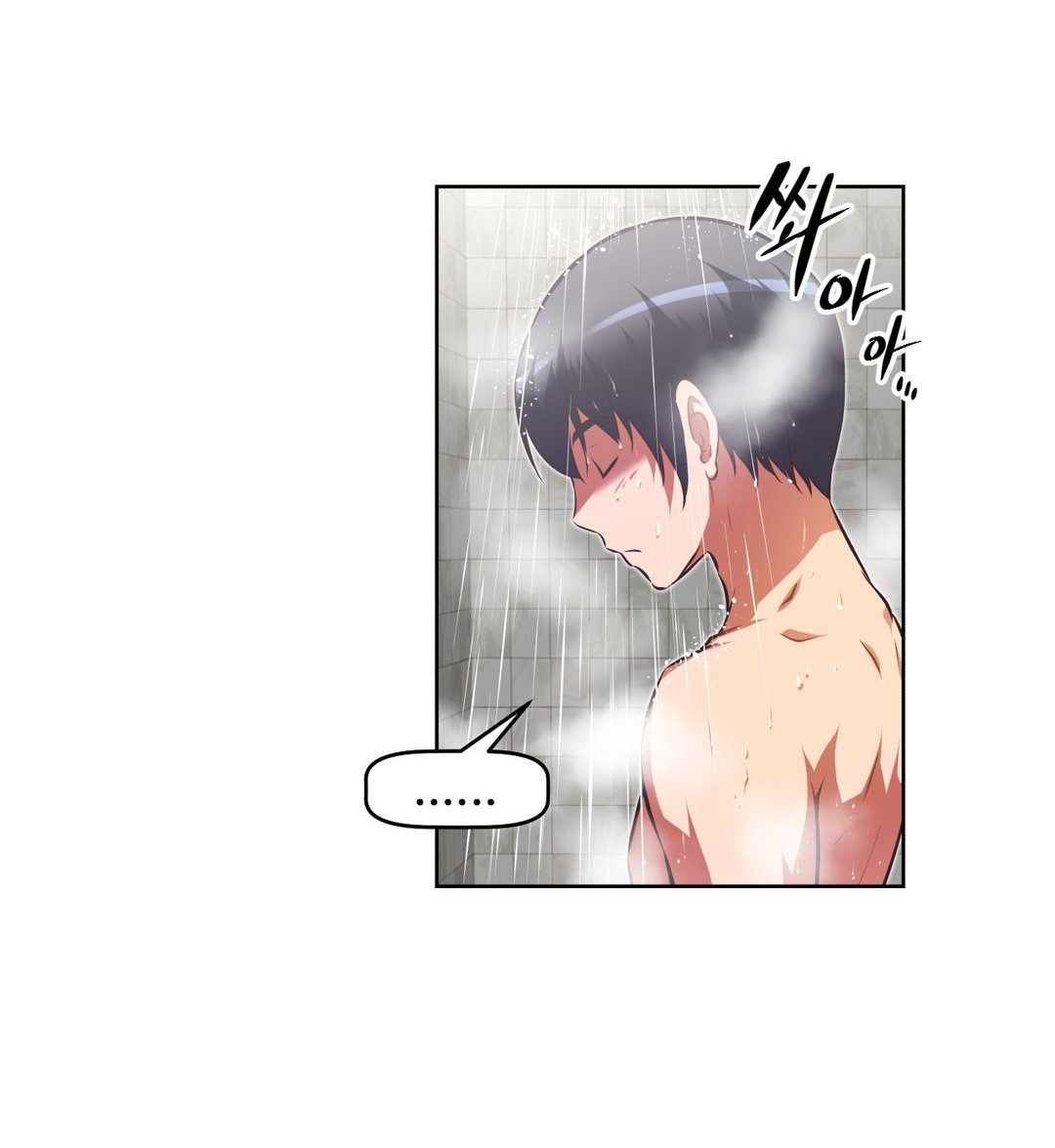 本能觉醒 第147话 第6页