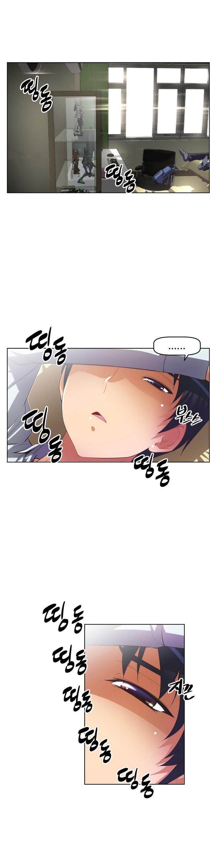 本能觉醒 第26话 第23页