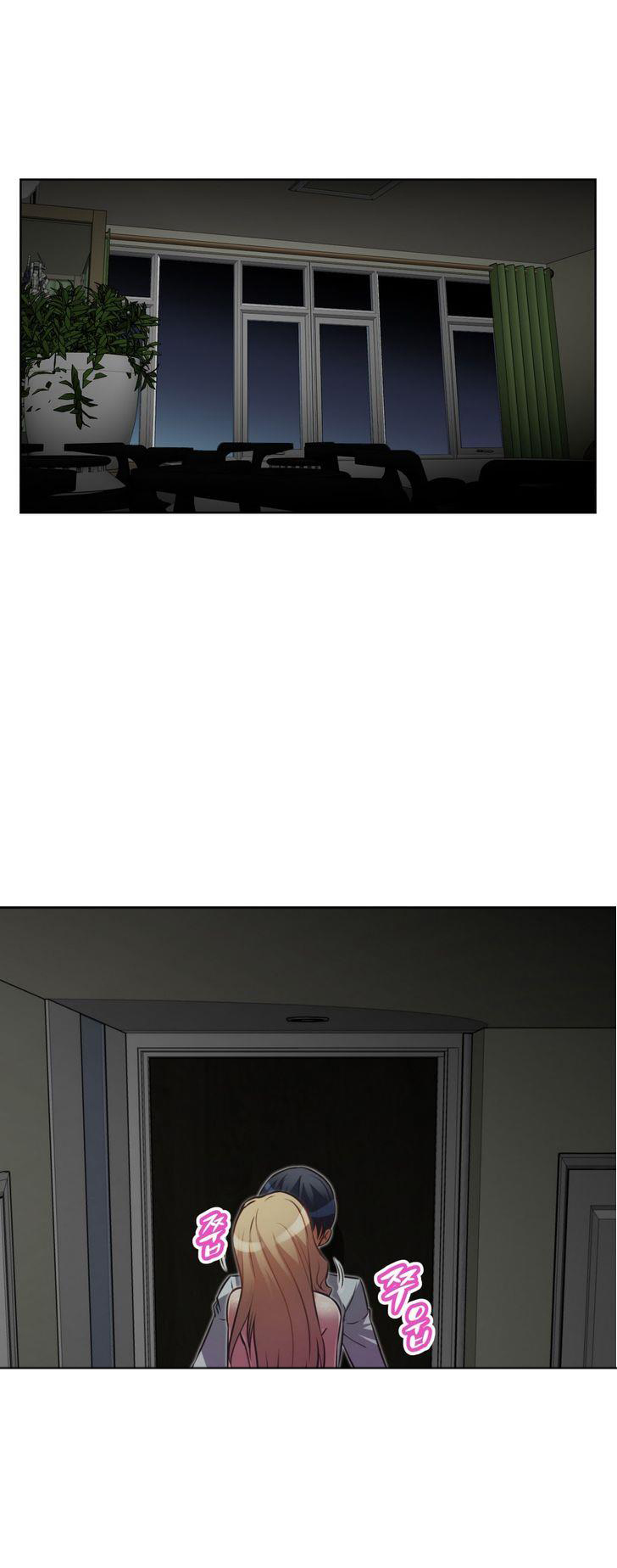 本能觉醒 第29话 第10页