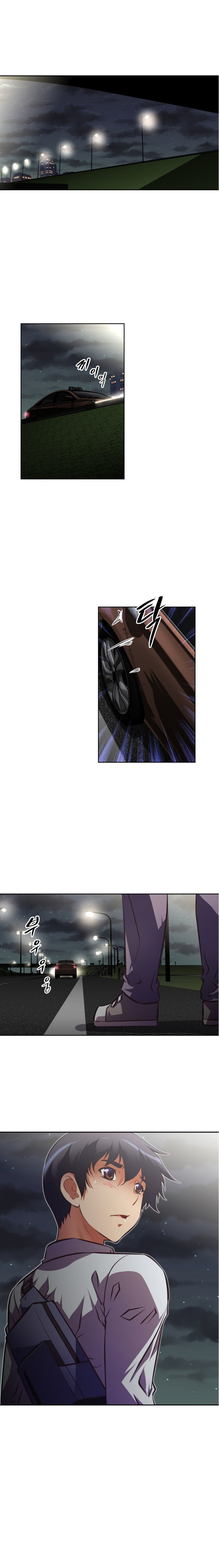 本能觉醒 第78话 第3页