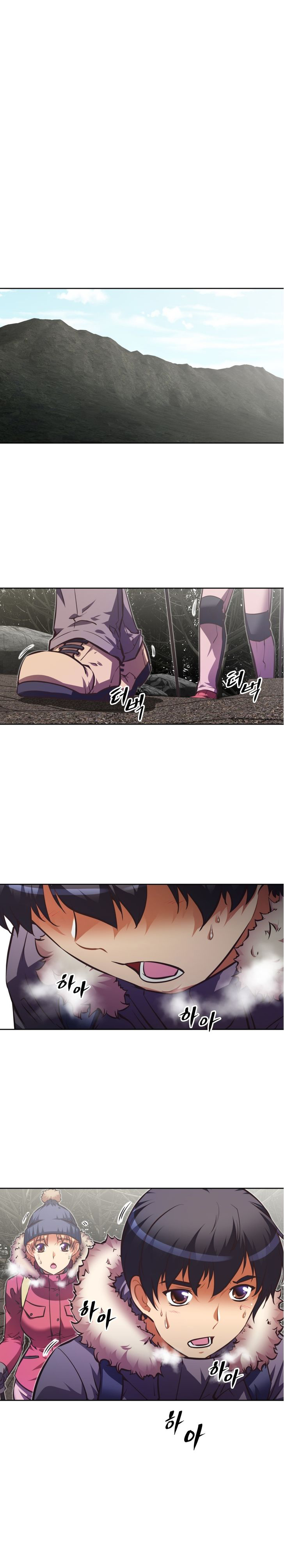 本能觉醒 第86话 第5页
