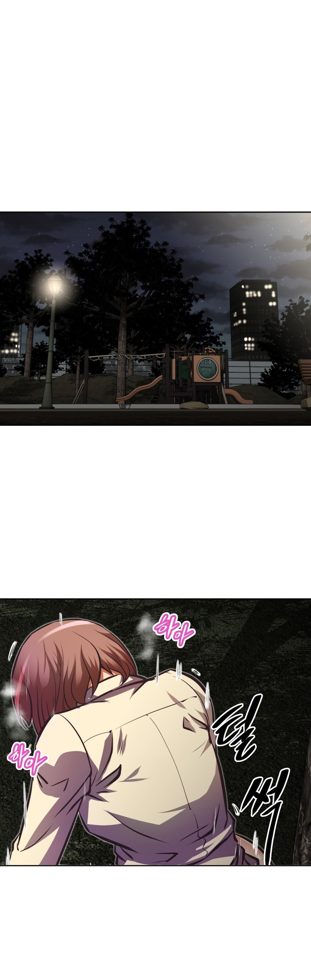 本能觉醒 第99话 第13页