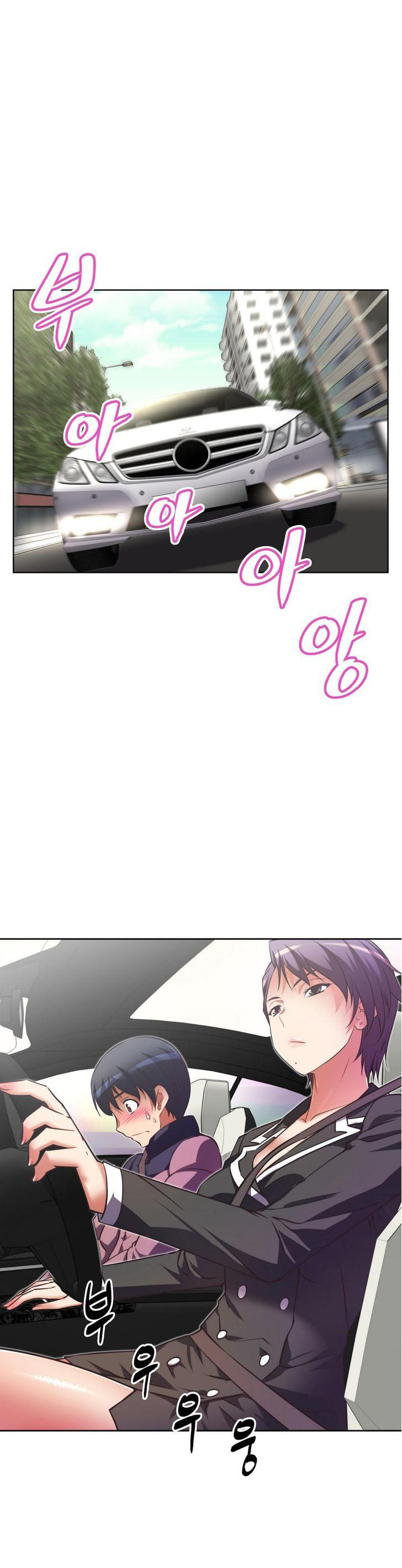 本能觉醒 第31话 第18页