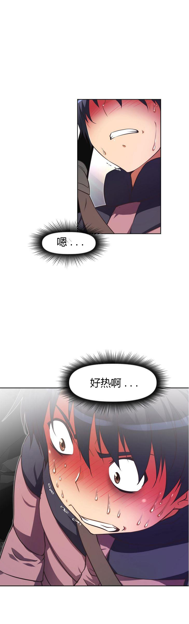 本能觉醒 第31话 第19页