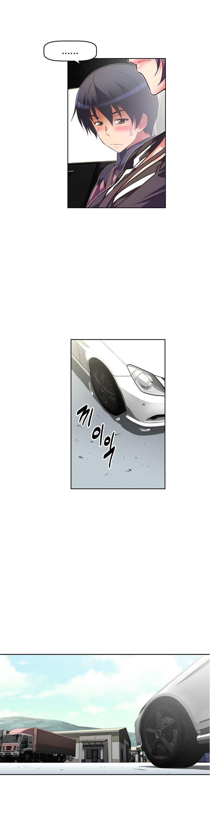 本能觉醒 第31话 第22页