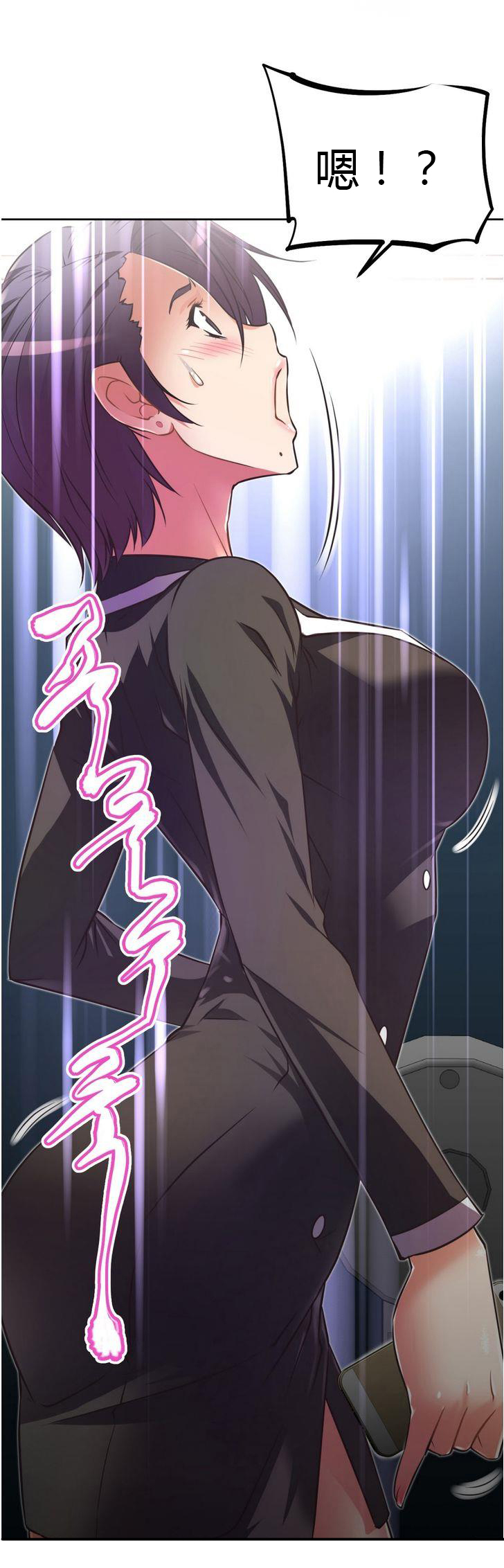 本能觉醒 第33话 第5页