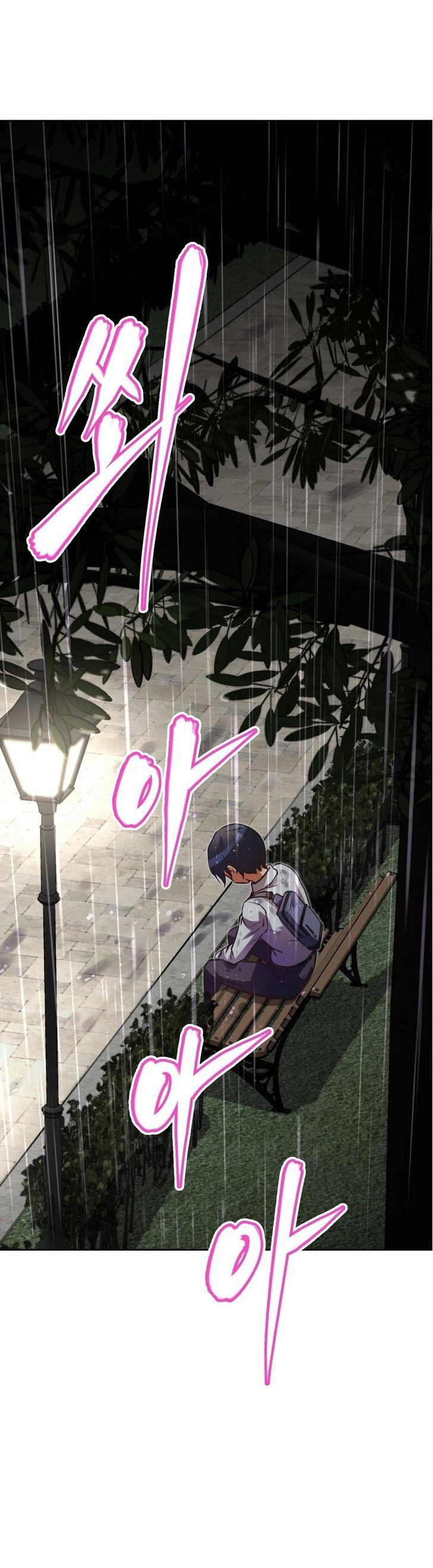 本能觉醒 第37话 第11页