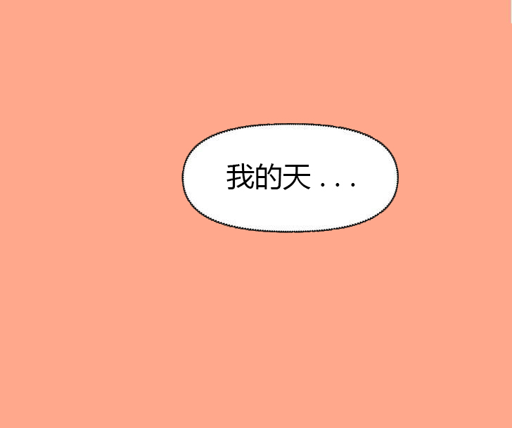 本能觉醒 第35话 第3页