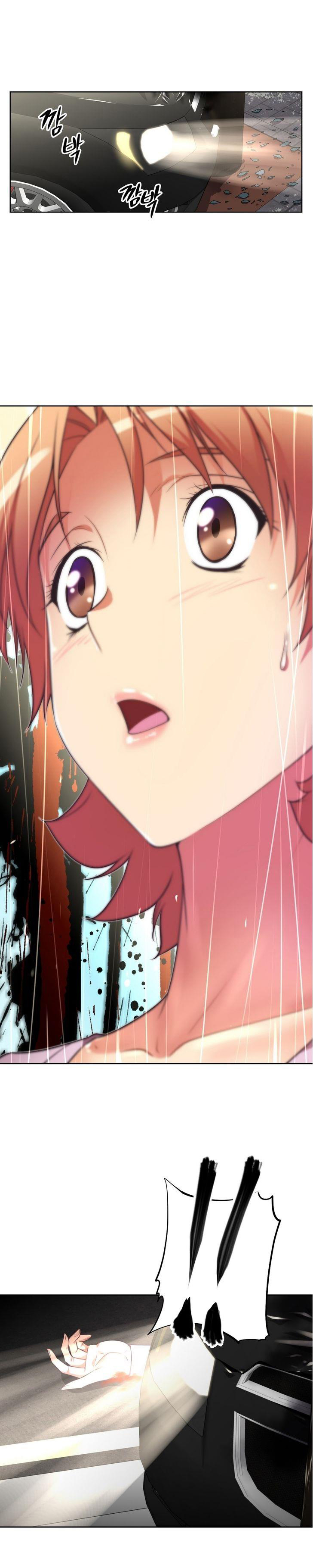 本能觉醒 第39话 第1页