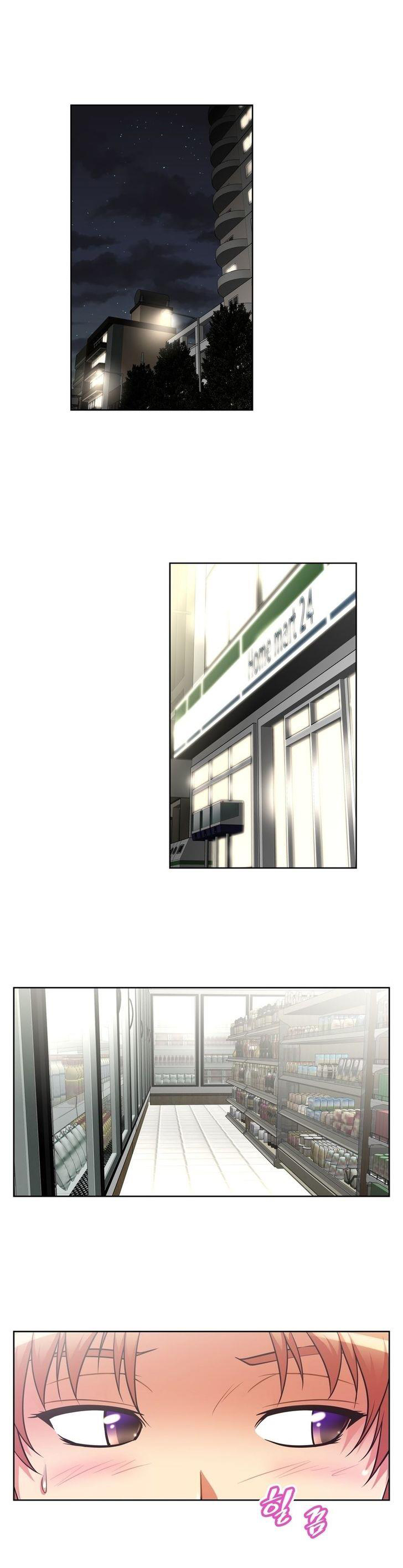 本能觉醒 第46话 第1页