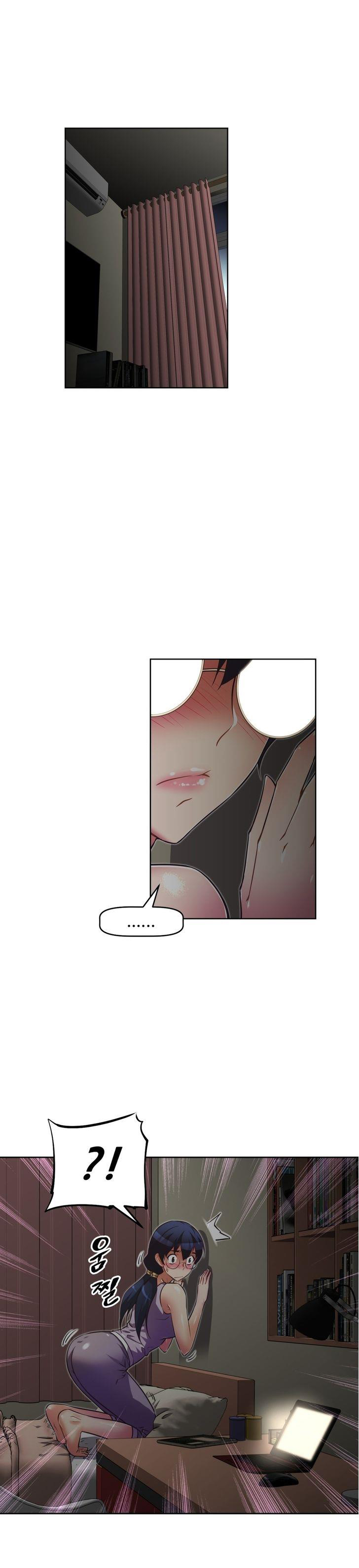 本能觉醒 第44话 第17页