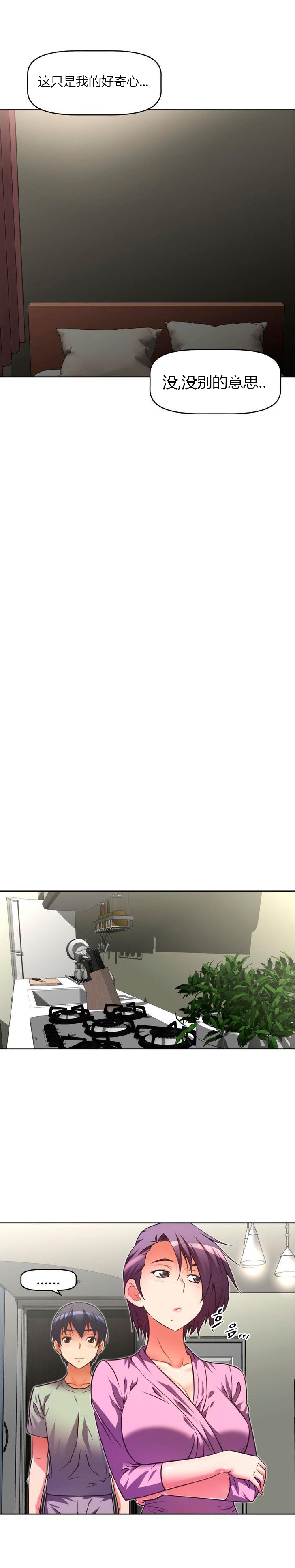 本能觉醒 第44话 第19页