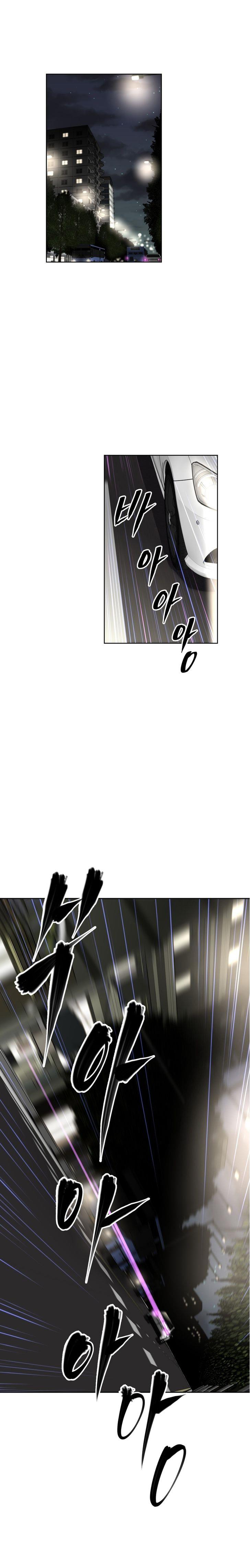 本能觉醒 第48话 第11页