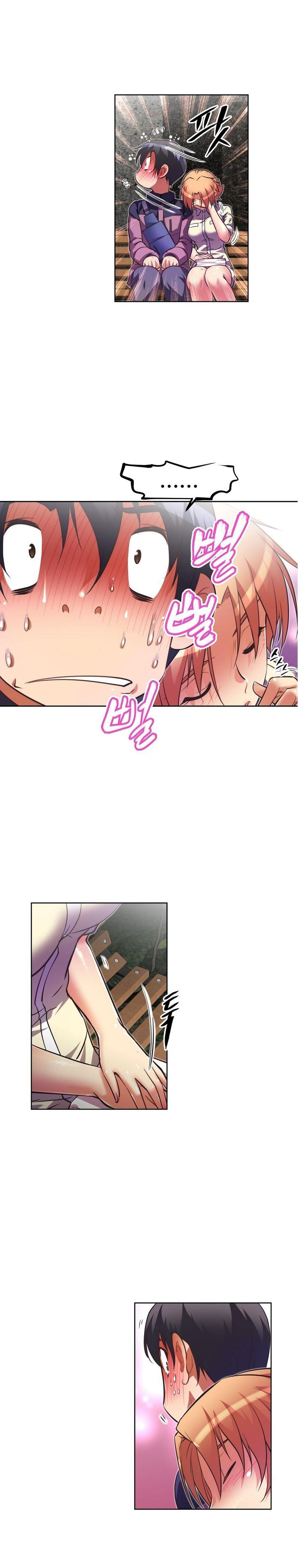 本能觉醒 第51话 第11页