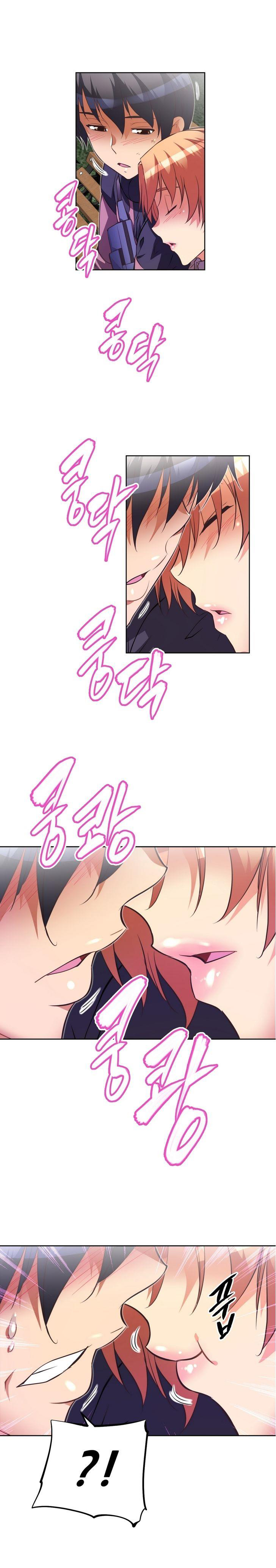 本能觉醒 第51话 第13页