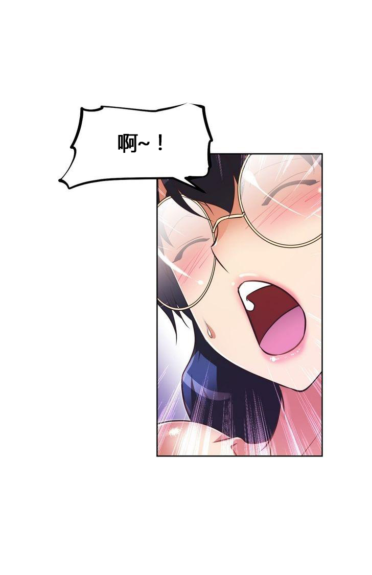 本能觉醒 第55话 第1页