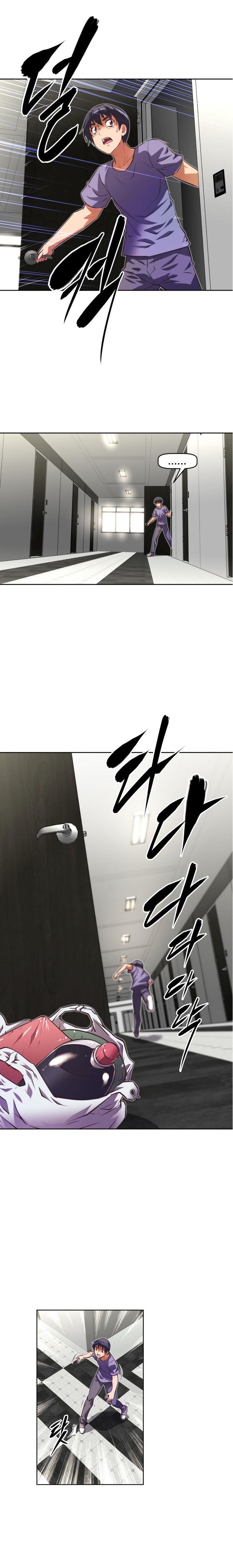 本能觉醒 第55话 第9页