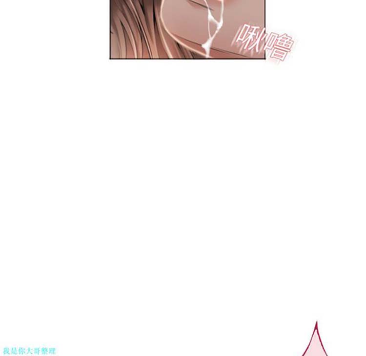 湿乐园 第10话 第46页
