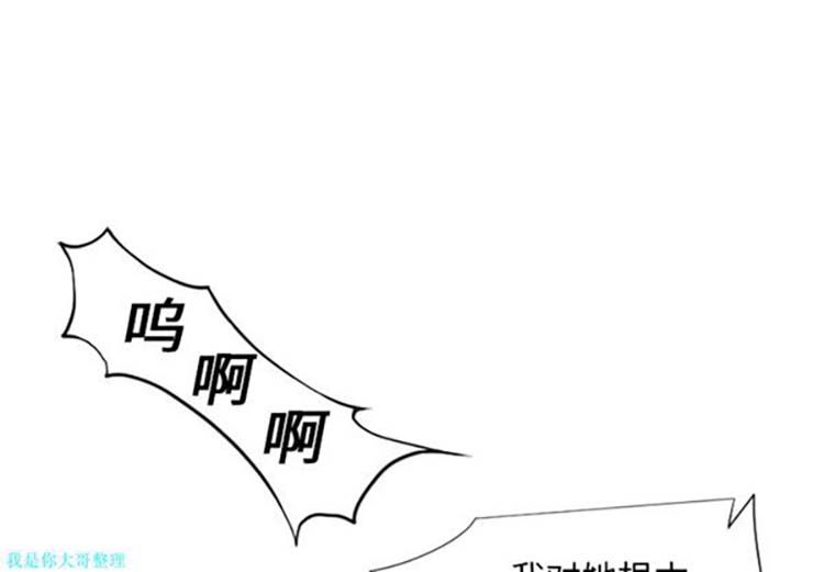 湿乐园 第11话 第1页