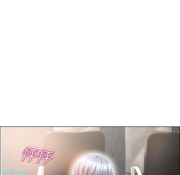 湿乐园 第14话 第27页