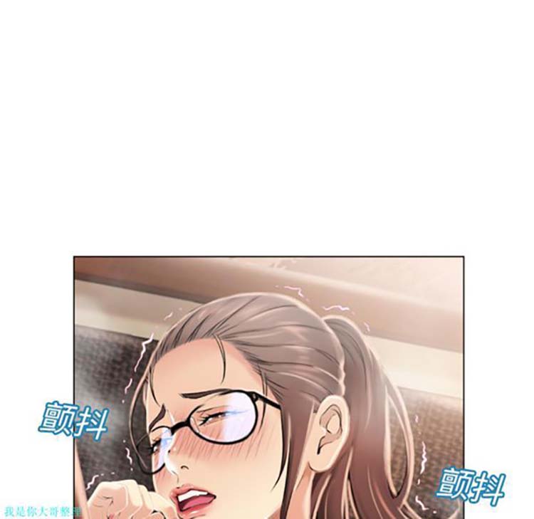 湿乐园 第14话 第50页
