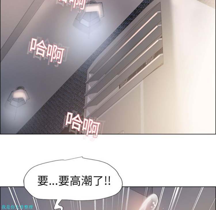 湿乐园 第14话 第94页