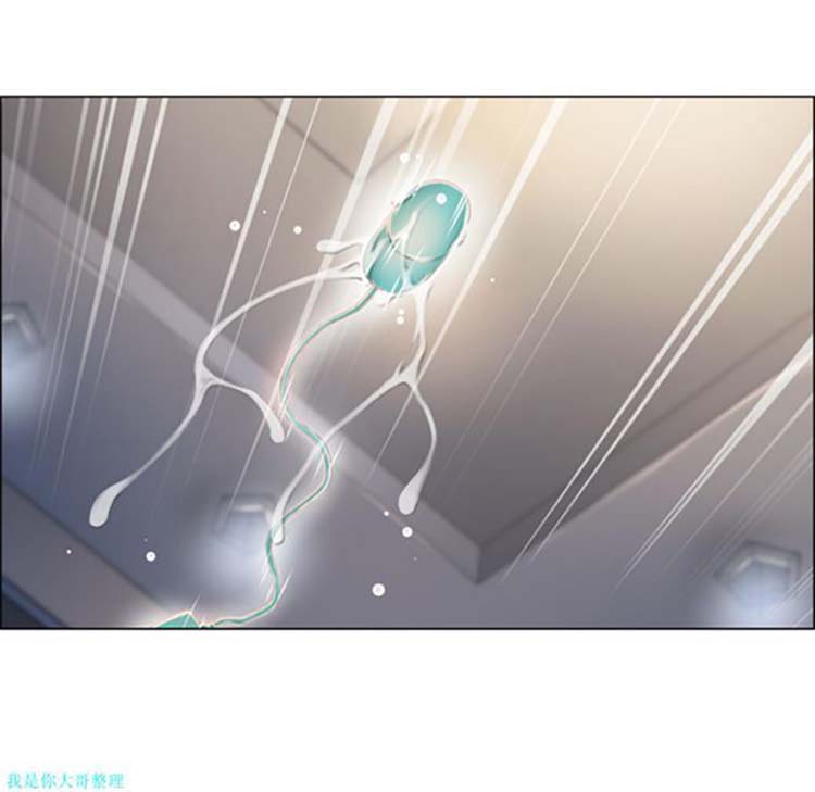 湿乐园 第14话 第99页