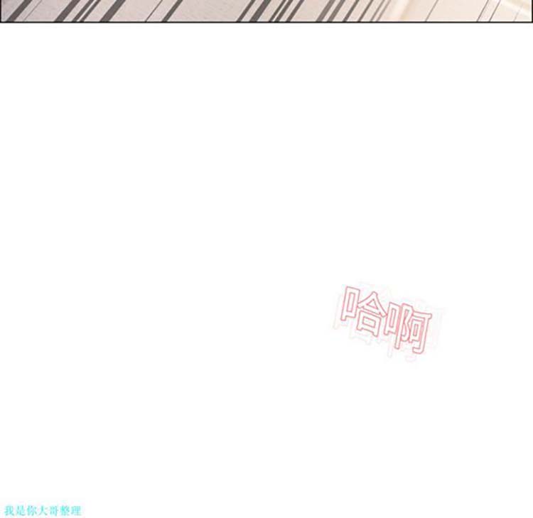 湿乐园 第14话 第101页