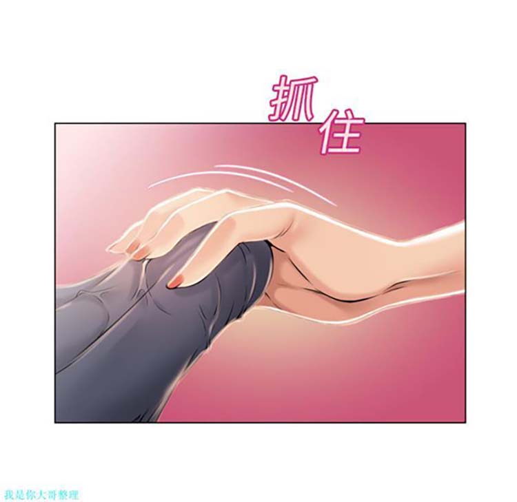 湿乐园 第14话 第106页