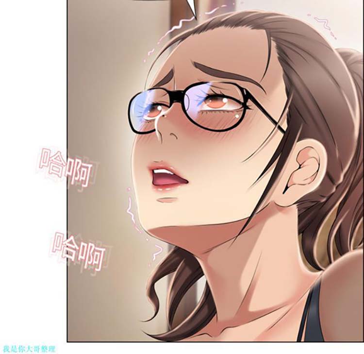 湿乐园 第15话 第30页