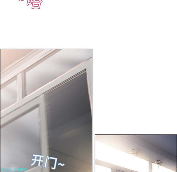 湿乐园 第15话 第44页