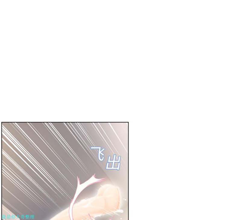 湿乐园 第15话 第60页