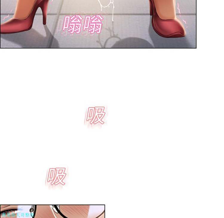 湿乐园 第15话 第88页